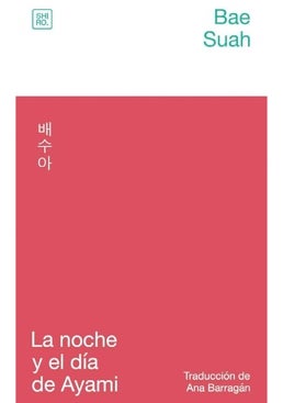 Imagen - 