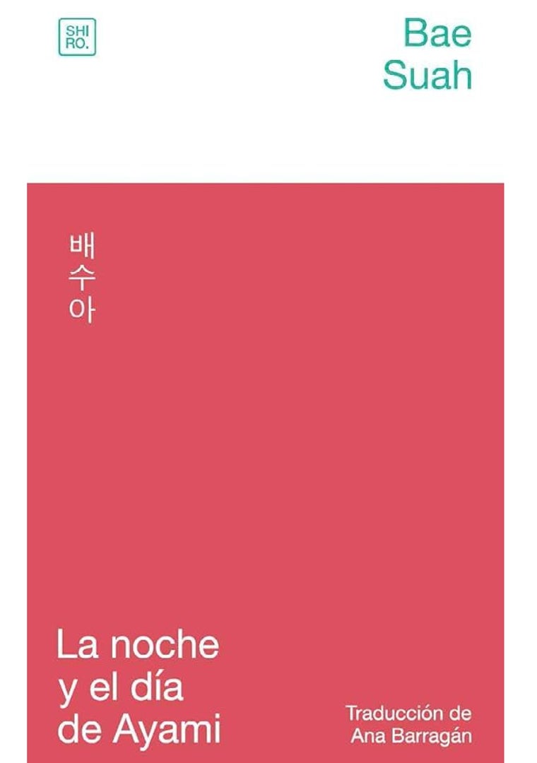 Imagen -