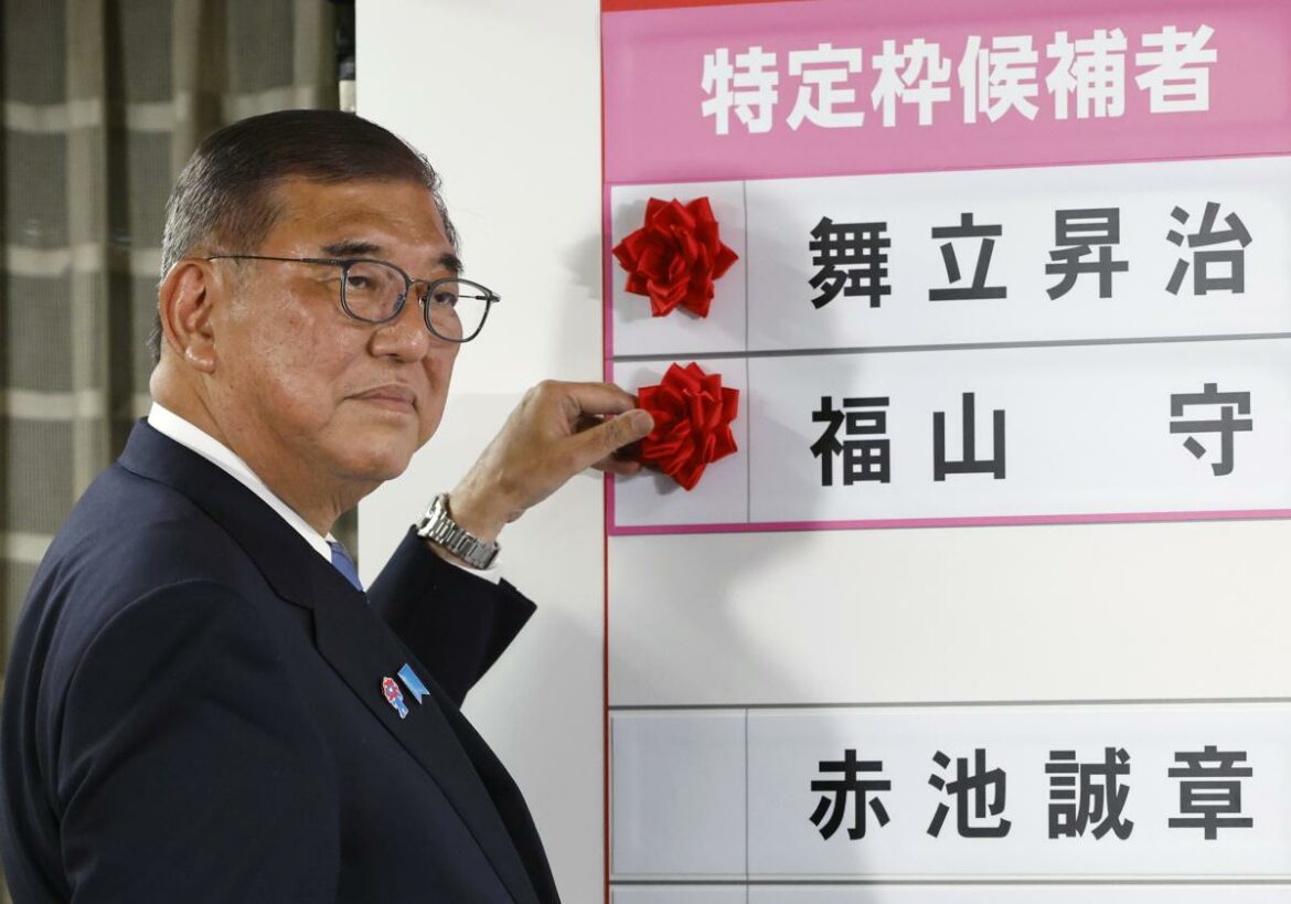 La coalición de gobierno de Japón pierde las elecciones parciales al Senado